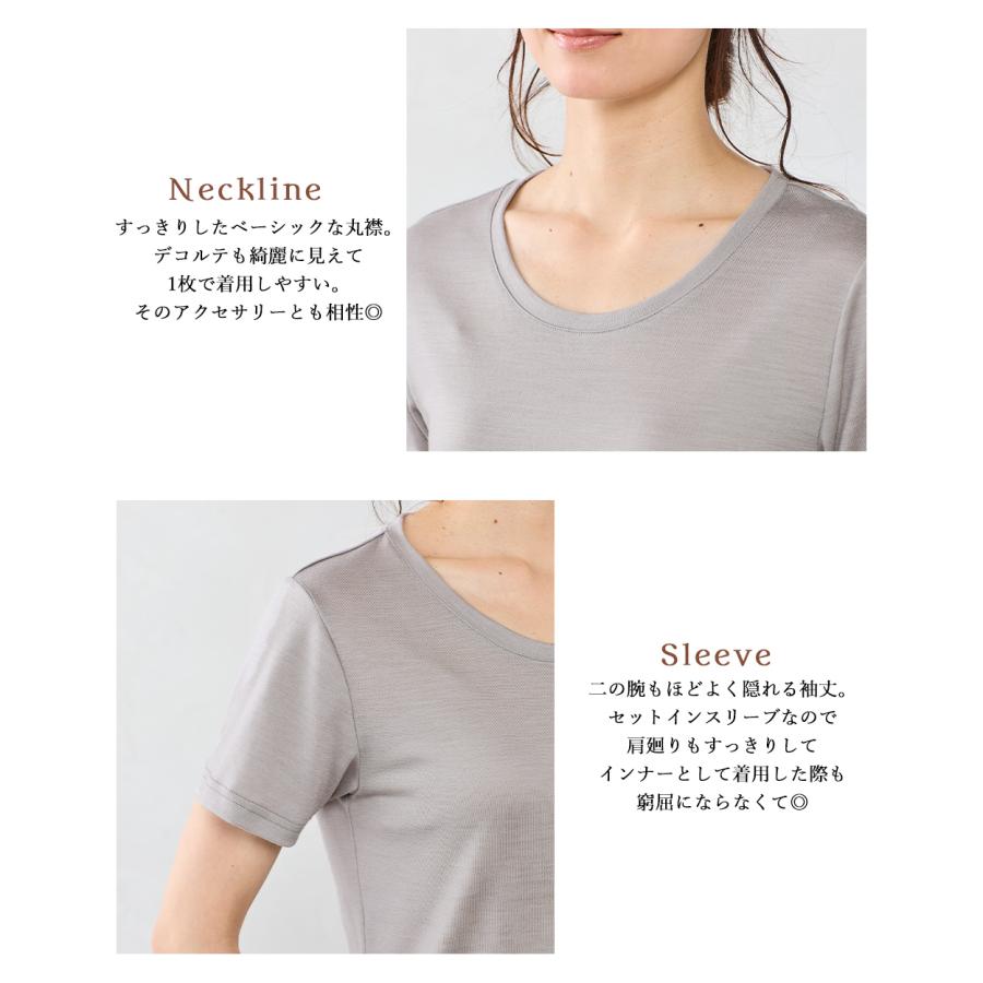 日本製 メリノウール Ｔシャツ レディース ファッション インナー 登山 半袖 クルーネック カットソー アンダーウェア ベースレイヤー 春 夏 秋 冬 |  | 22
