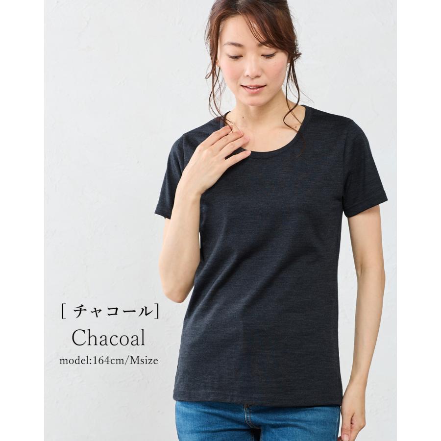 日本製 メリノウール Ｔシャツ レディース ファッション インナー 登山 半袖 クルーネック カットソー アンダーウェア ベースレイヤー 春 夏 秋 冬 |  | 23