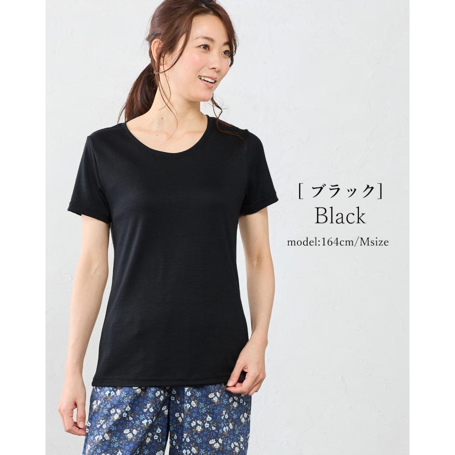日本製 メリノウール Ｔシャツ レディース ファッション インナー 登山 半袖 クルーネック カットソー アンダーウェア ベースレイヤー 春 夏 秋 冬 |  | 25