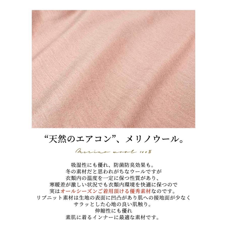 日本製 メリノウール Ｔシャツ レディース ファッション インナー 登山 半袖 クルーネック カットソー アンダーウェア ベースレイヤー 春 夏 秋 冬 |  | 09