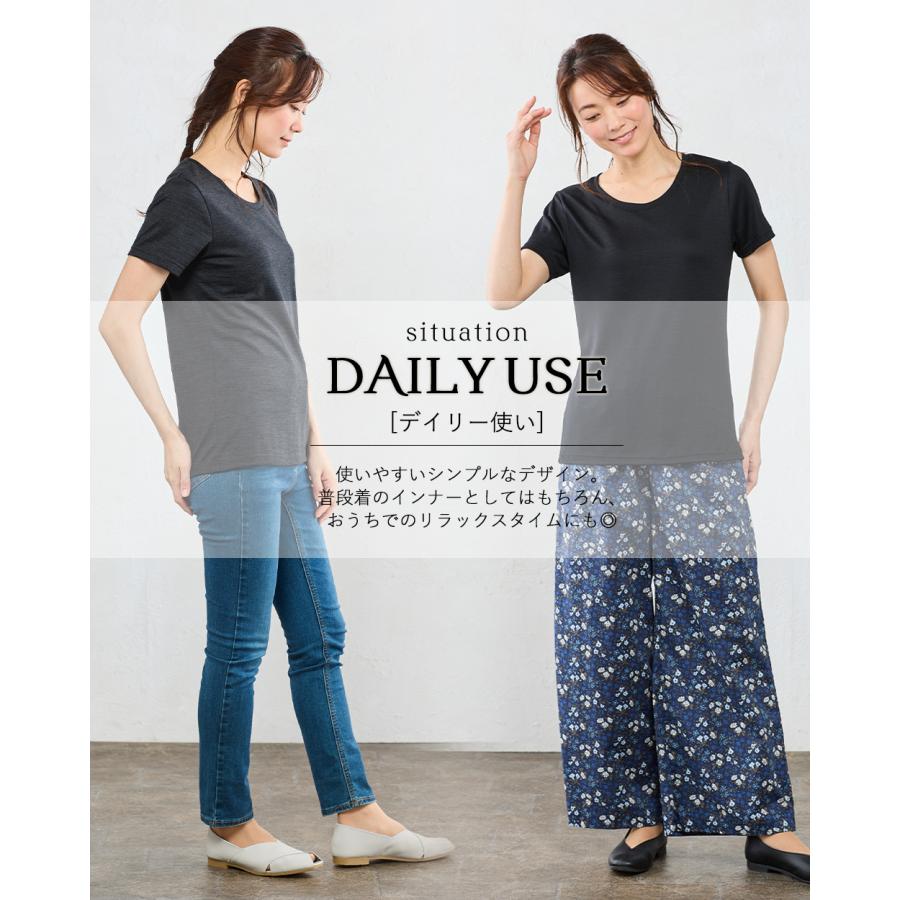 日本製 メリノウール Ｔシャツ レディース ファッション インナー 登山 半袖 クルーネック カットソー アンダーウェア ベースレイヤー 春 夏 秋 冬 |  | 10