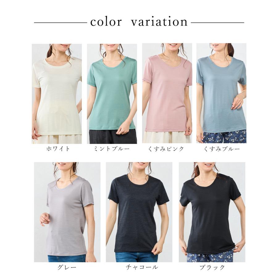 日本製 メリノウール Ｔシャツ レディース ファッション インナー 登山 半袖 クルーネック カットソー アンダーウェア ベースレイヤー 春 夏 秋 冬 |  | 12