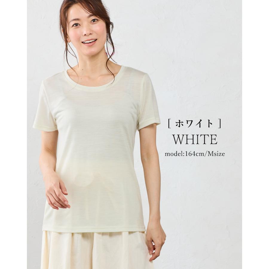 日本製 メリノウール Ｔシャツ レディース ファッション インナー 登山 半袖 クルーネック カットソー アンダーウェア ベースレイヤー 春 夏 秋 冬 |  | 13