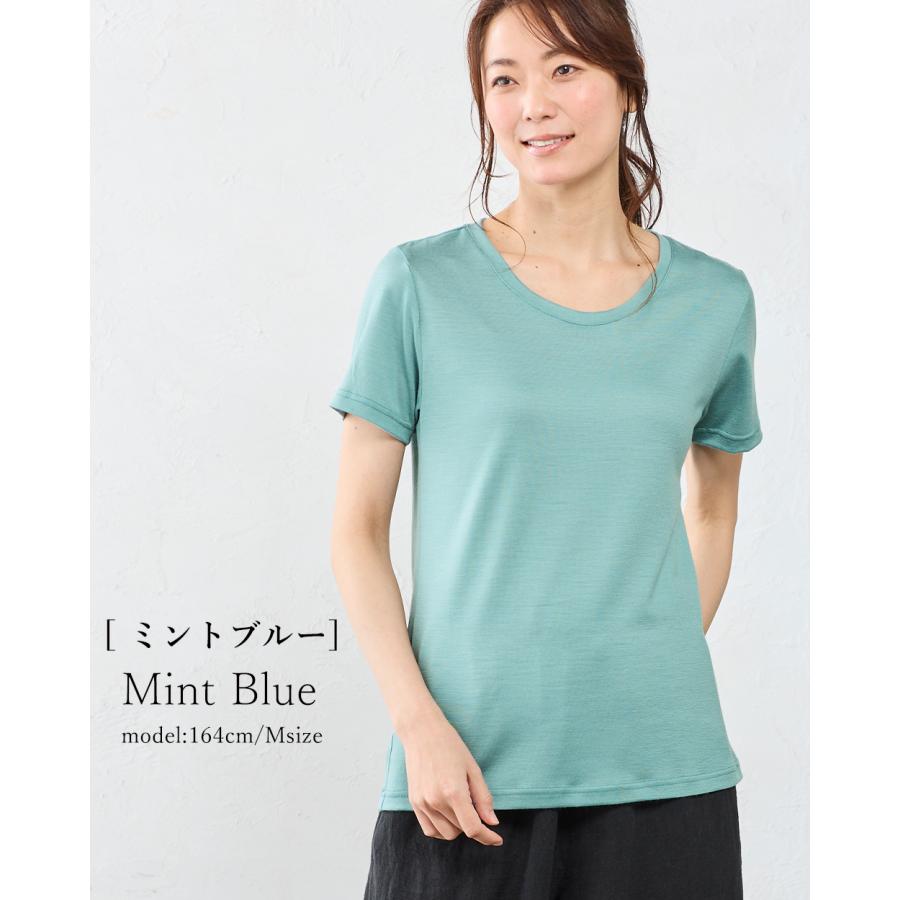日本製 メリノウール Ｔシャツ レディース ファッション インナー 登山 半袖 クルーネック カットソー アンダーウェア ベースレイヤー 春 夏 秋 冬 |  | 15