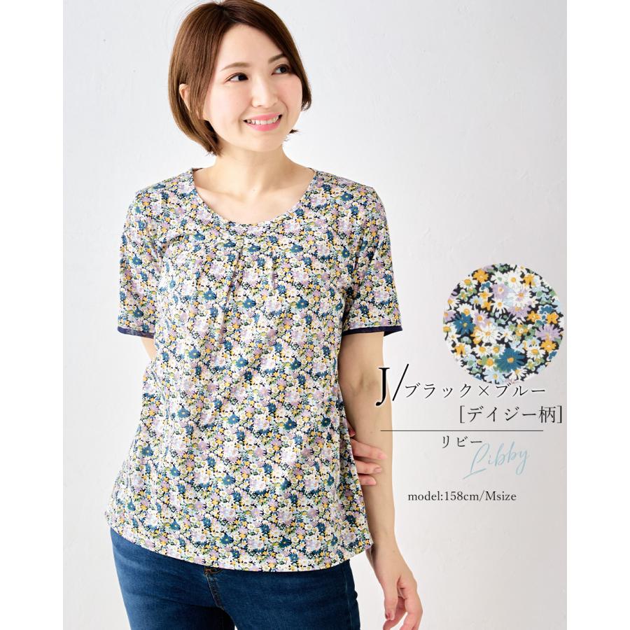 リバティ LIBERTY チュール カットソー 日本製 プリント 綿100％ コットン 綿 Tシャツ プ半袖 レディース 春 夏 トップス インナー |  | 19