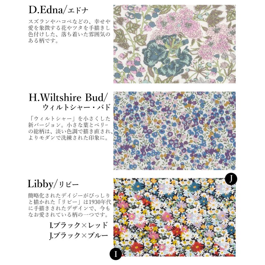 リバティ LIBERTY チュール カットソー 日本製 プリント 綿100％ コットン 綿 Tシャツ プ半袖 レディース 春 夏 トップス インナー |  | 09