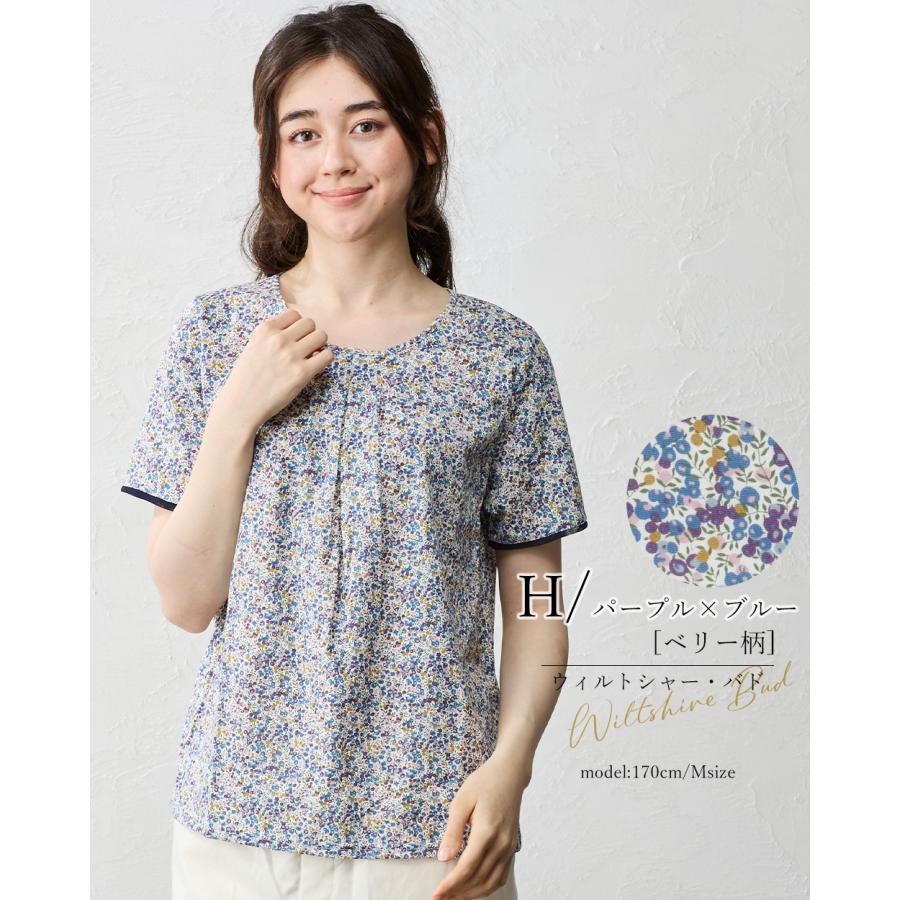 リバティ LIBERTY チュール カットソー 日本製 プリント 綿100％ コットン 綿 Tシャツ プ半袖 レディース 春 夏 トップス インナー |  | 13