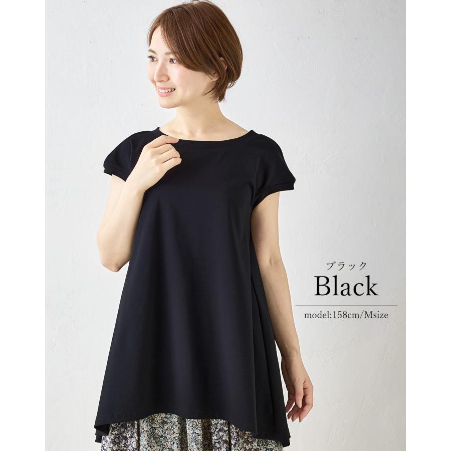 強撚コットン 日本製 トップス カットソー Tシャツ プルオーバー チュニック きれいめ 上品 レディース 半袖 フレンチ袖 大人カジュアル 綿100％ |  | 13