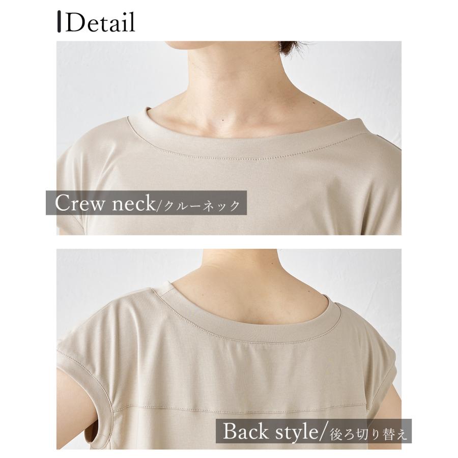 強撚コットン 日本製 トップス カットソー Tシャツ プルオーバー チュニック きれいめ 上品 レディース 半袖 フレンチ袖 大人カジュアル 綿100％ |  | 17