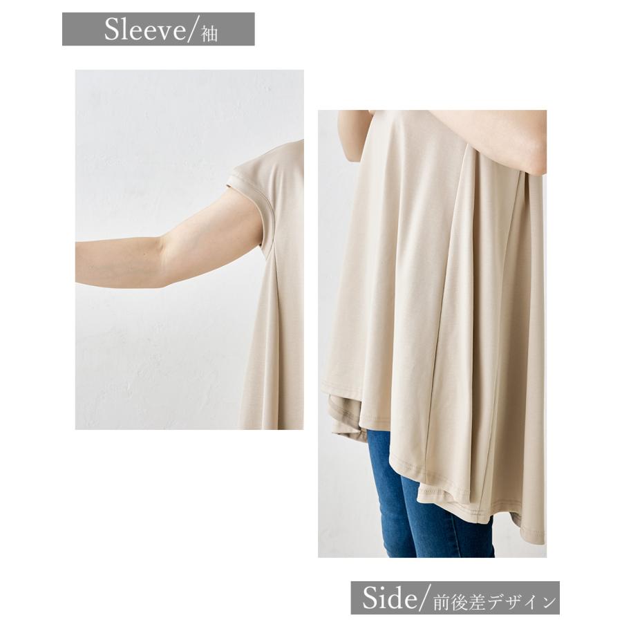 強撚コットン 日本製 トップス カットソー Tシャツ プルオーバー チュニック きれいめ 上品 レディース 半袖 フレンチ袖 大人カジュアル 綿100％ |  | 18