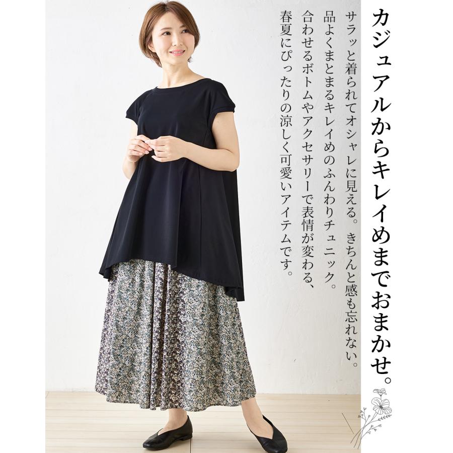 強撚コットン 日本製 トップス カットソー Tシャツ プルオーバー チュニック きれいめ 上品 レディース 半袖 フレンチ袖 大人カジュアル 綿100％ |  | 01