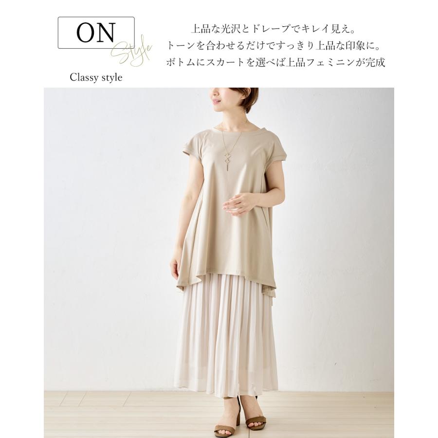 強撚コットン 日本製 トップス カットソー Tシャツ プルオーバー チュニック きれいめ 上品 レディース 半袖 フレンチ袖 大人カジュアル 綿100％ |  | 02