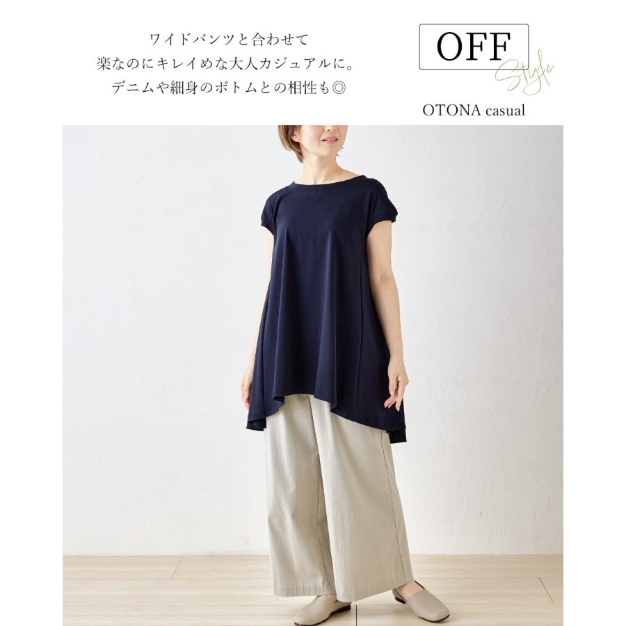 強撚コットン 日本製 トップス カットソー Tシャツ プルオーバー チュニック きれいめ 上品 レディース 半袖 フレンチ袖 大人カジュアル 綿100％ |  | 03