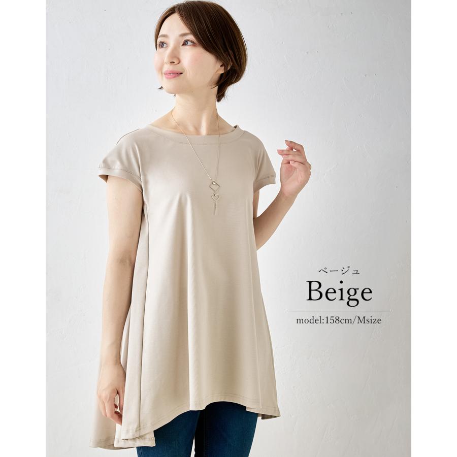 強撚コットン 日本製 トップス カットソー Tシャツ プルオーバー チュニック きれいめ 上品 レディース 半袖 フレンチ袖 大人カジュアル 綿100％ |  | 06
