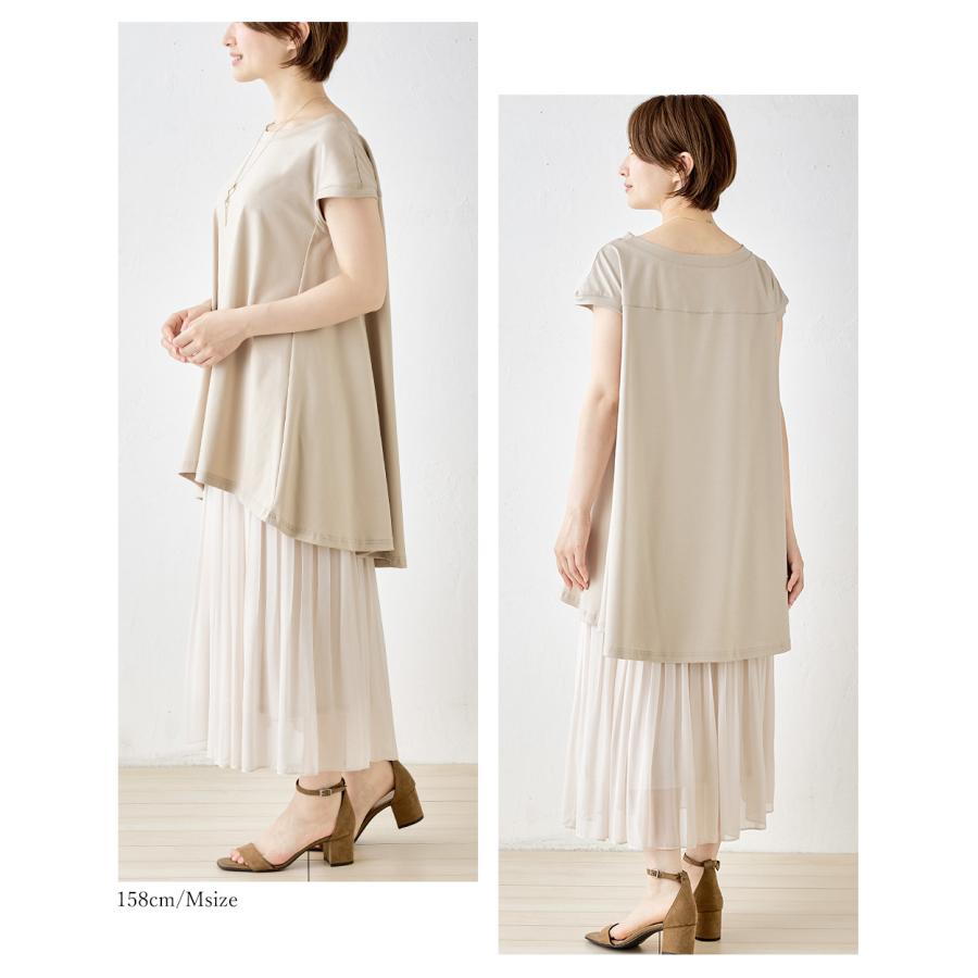 強撚コットン 日本製 トップス カットソー Tシャツ プルオーバー チュニック きれいめ 上品 レディース 半袖 フレンチ袖 大人カジュアル 綿100％ |  | 09