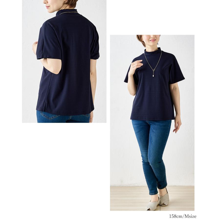強撚コットン 日本製 トップス カットソー Tシャツ プルオーバー モックネック きれいめ 上品 レディース 半袖 大人カジュアル 綿100％ |  | 15