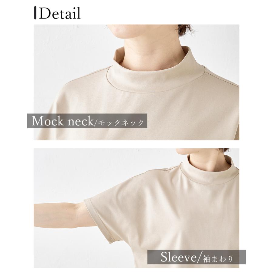 強撚コットン 日本製 トップス カットソー Tシャツ プルオーバー モックネック きれいめ 上品 レディース 半袖 大人カジュアル 綿100％ |  | 20