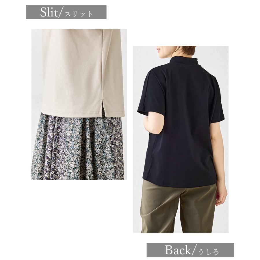 強撚コットン 日本製 トップス カットソー Tシャツ プルオーバー モックネック きれいめ 上品 レディース 半袖 大人カジュアル 綿100％ |  | 21
