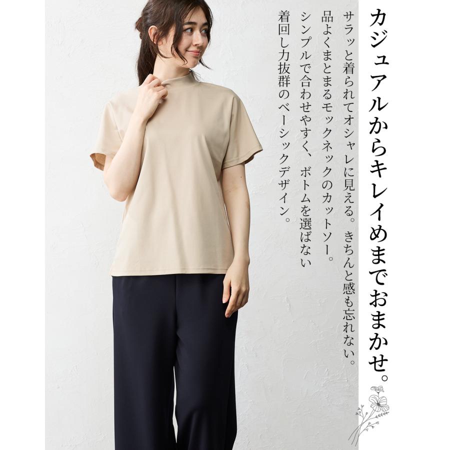 強撚コットン 日本製 トップス カットソー Tシャツ プルオーバー モックネック きれいめ 上品 レディース 半袖 大人カジュアル 綿100％ |  | 04