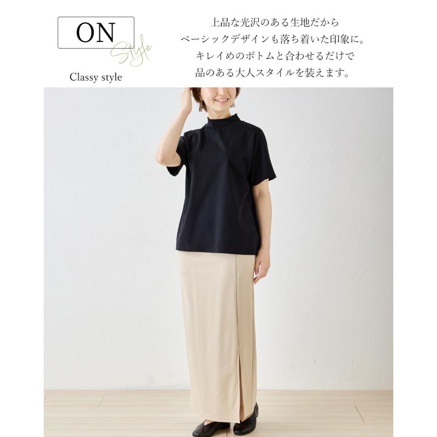 強撚コットン 日本製 トップス カットソー Tシャツ プルオーバー モックネック きれいめ 上品 レディース 半袖 大人カジュアル 綿100％ |  | 05