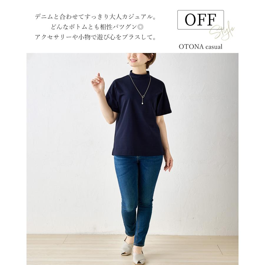 強撚コットン 日本製 トップス カットソー Tシャツ プルオーバー モックネック きれいめ 上品 レディース 半袖 大人カジュアル 綿100％ |  | 06