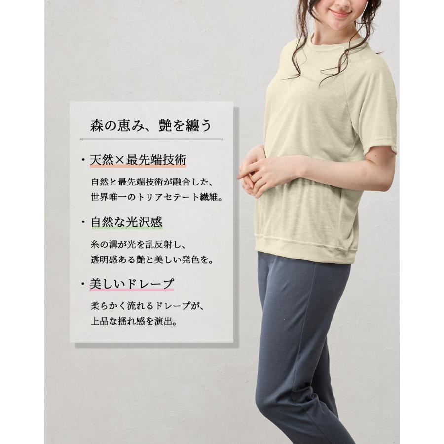 日本製 ソアロン Tシャツ 半袖 ベーシックカラー カットソー トリアセテート ラグランスリーブ ファッション レディース 春 夏 クルーネック 丸襟 カジュアル |  | 07