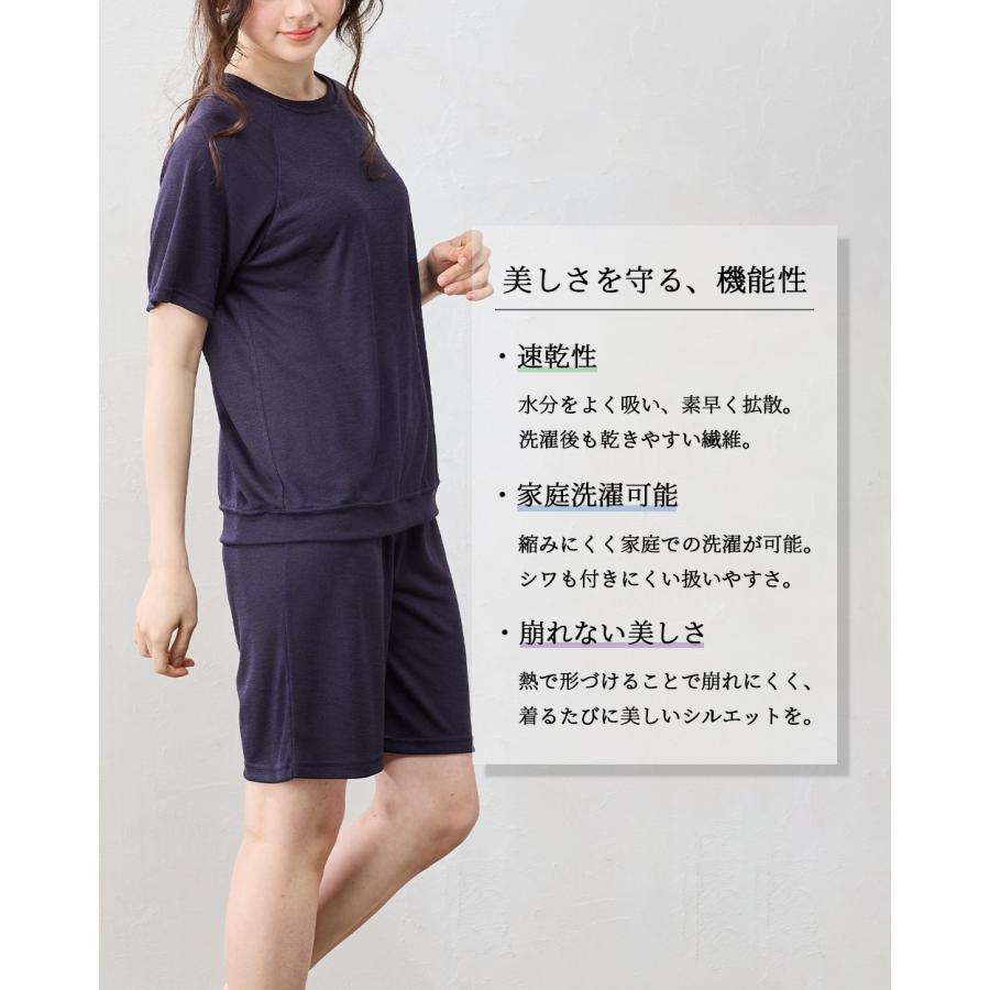 日本製 ソアロン Tシャツ 半袖 ベーシックカラー カットソー トリアセテート ラグランスリーブ ファッション レディース 春 夏 クルーネック 丸襟 カジュアル |  | 08