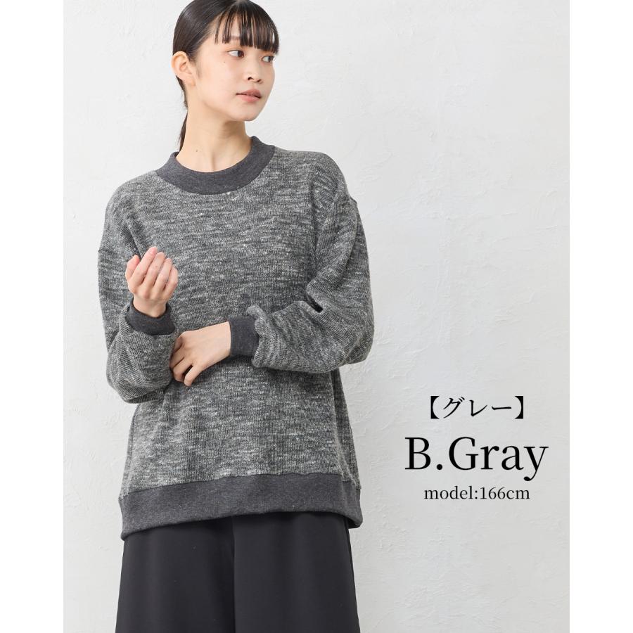 ウール リネン トレーナー プルオーバー レディース シェットランドウール リネン メリノウール 日本製 カジュアル 杢調 バイカラー |  | 13