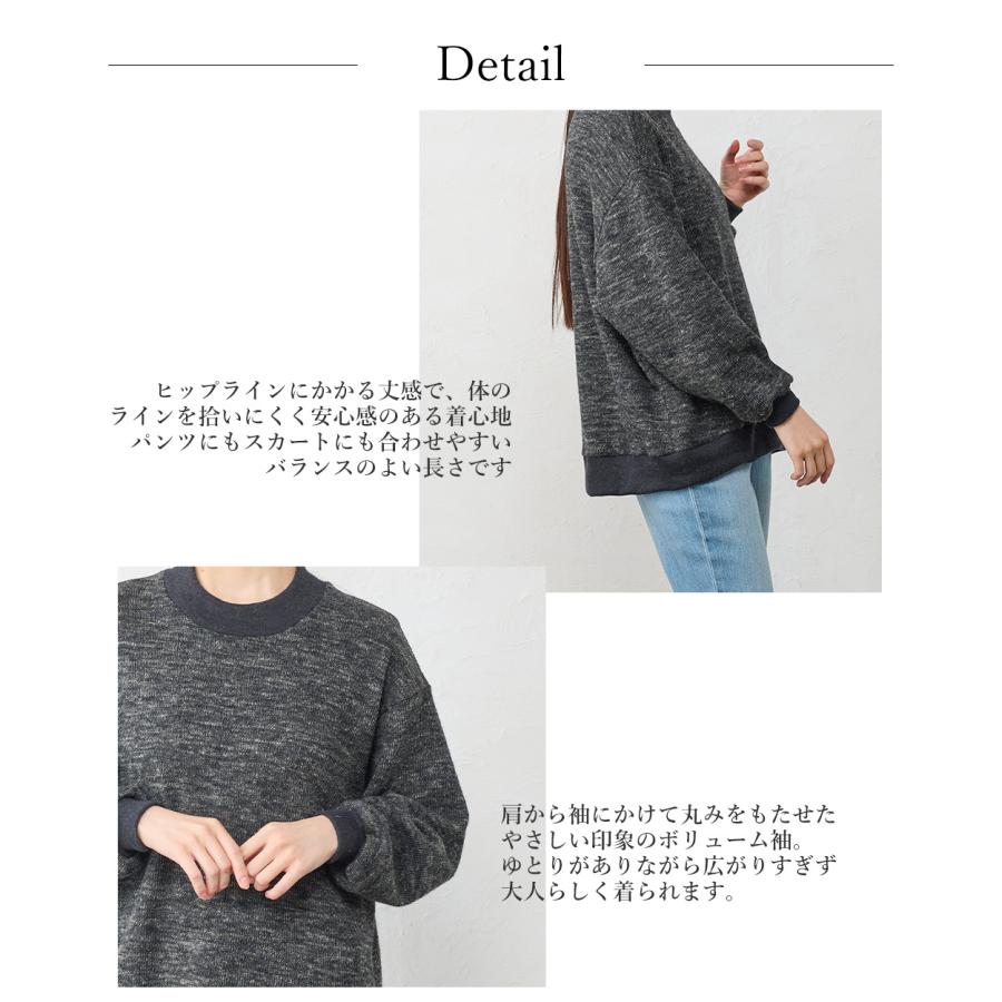 ウール リネン トレーナー プルオーバー レディース シェットランドウール リネン メリノウール 日本製 カジュアル 杢調 バイカラー |  | 19