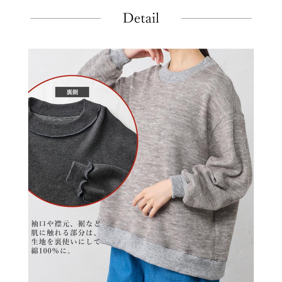 ウール リネン トレーナー プルオーバー レディース シェットランドウール リネン メリノウール 日本製 カジュアル 杢調 バイカラー |  | 20