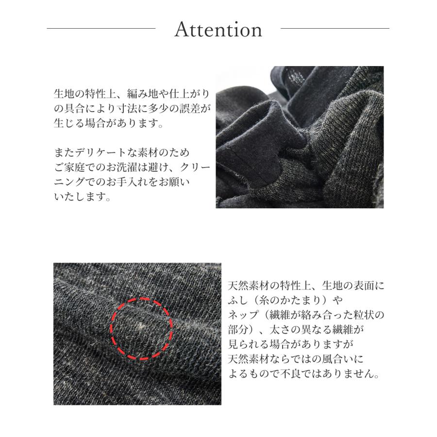 ウール リネン トレーナー プルオーバー レディース シェットランドウール リネン メリノウール 日本製 カジュアル 杢調 バイカラー |  | 21