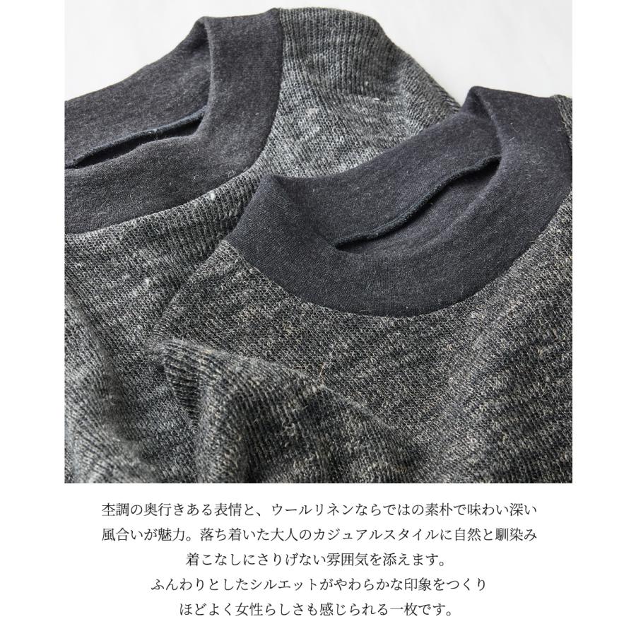 ウール リネン トレーナー プルオーバー レディース シェットランドウール リネン メリノウール 日本製 カジュアル 杢調 バイカラー |  | 04