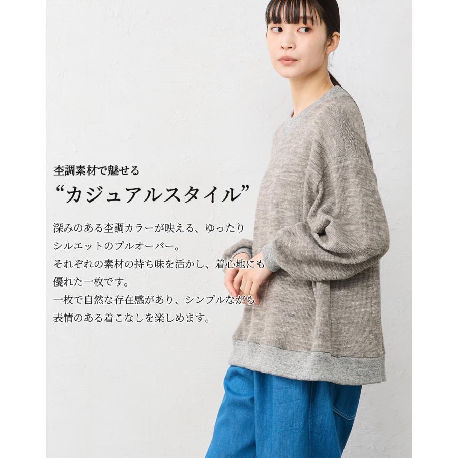 ウール リネン トレーナー プルオーバー レディース シェットランドウール リネン メリノウール 日本製 カジュアル 杢調 バイカラー |  | 05