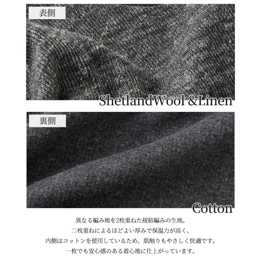 ウール リネン トレーナー プルオーバー レディース シェットランドウール リネン メリノウール 日本製 カジュアル 杢調 バイカラー |  | 07