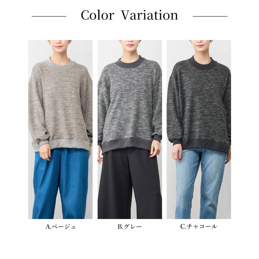 ウール リネン トレーナー プルオーバー レディース シェットランドウール リネン メリノウール 日本製 カジュアル 杢調 バイカラー |  | 09