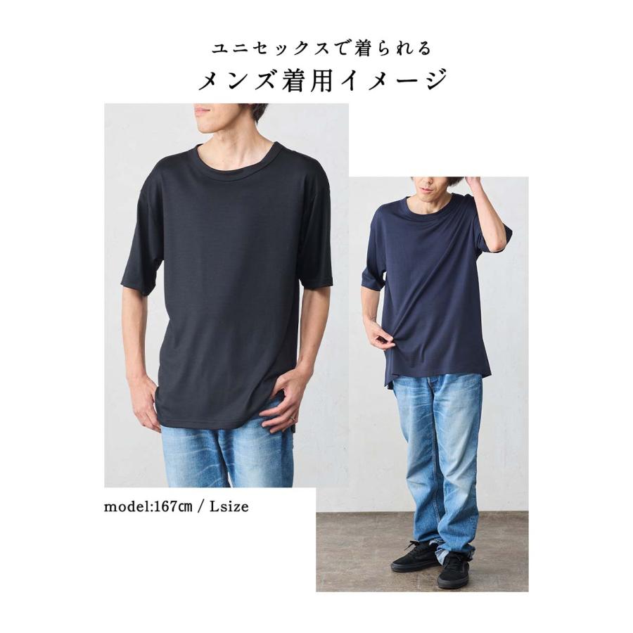 メリノウール Tシャツ レディース 日本製 オーバーサイズ Tシャツ カットソー チュニック 半袖  ゆったり 大きめ ビッグT 体型カバー メンズ ユニセックス |  | 22