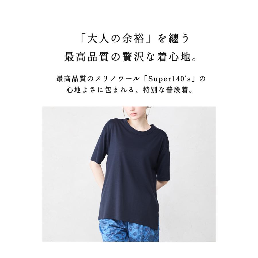 メリノウール Tシャツ レディース 日本製 オーバーサイズ Tシャツ カットソー チュニック 半袖  ゆったり 大きめ ビッグT 体型カバー メンズ ユニセックス |  | 05