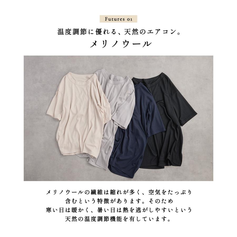 メリノウール Tシャツ レディース 日本製 オーバーサイズ Tシャツ カットソー チュニック 半袖  ゆったり 大きめ ビッグT 体型カバー メンズ ユニセックス |  | 06