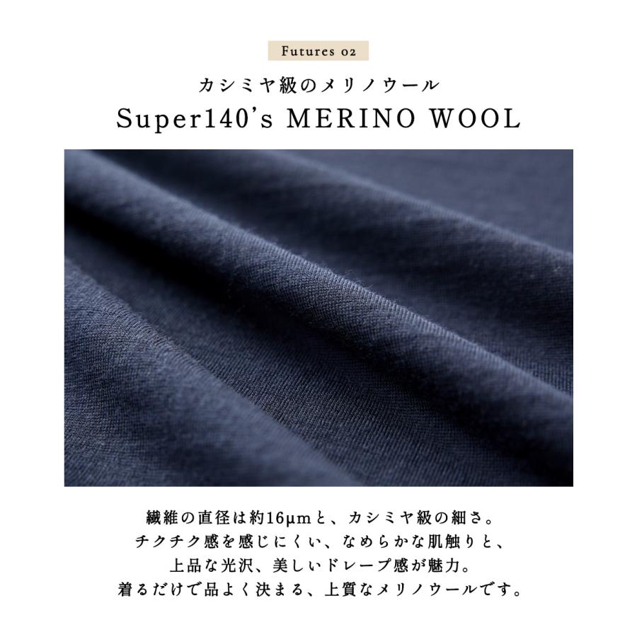 メリノウール Tシャツ レディース 日本製 オーバーサイズ Tシャツ カットソー チュニック 半袖  ゆったり 大きめ ビッグT 体型カバー メンズ ユニセックス |  | 07