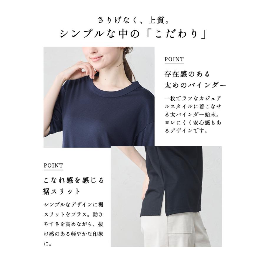 メリノウール Tシャツ レディース 日本製 オーバーサイズ Tシャツ カットソー チュニック 半袖  ゆったり 大きめ ビッグT 体型カバー メンズ ユニセックス |  | 13