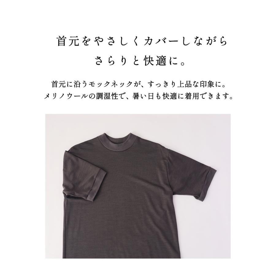 メリノウール Tシャツ 半袖 モックネック ハイネック 日本製 インナー ウール100% 山登り 登山 レディース 無地 カットソー アンダーウェア 洗えるウール |  | 06