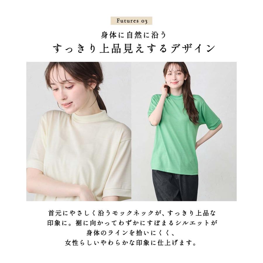 メリノウール Tシャツ 半袖 モックネック ハイネック 日本製 インナー ウール100% 山登り 登山 レディース 無地 カットソー アンダーウェア 洗えるウール |  | 11