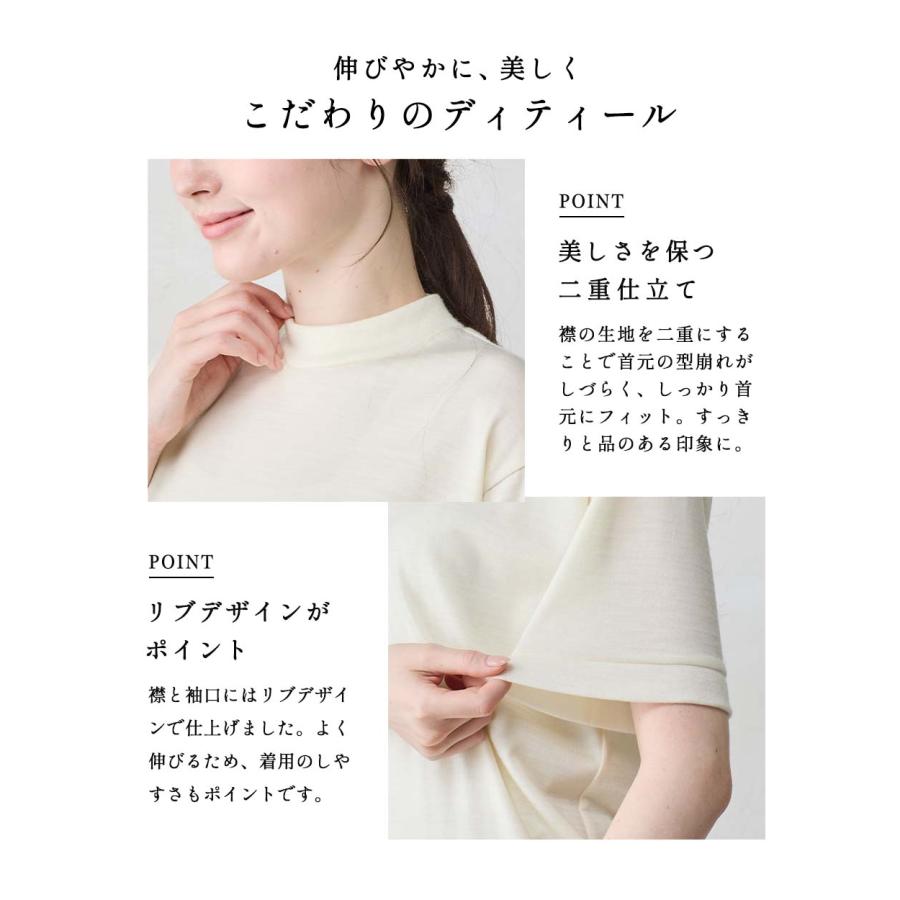 メリノウール Tシャツ 半袖 モックネック ハイネック 日本製 インナー ウール100% 山登り 登山 レディース 無地 カットソー アンダーウェア 洗えるウール |  | 12