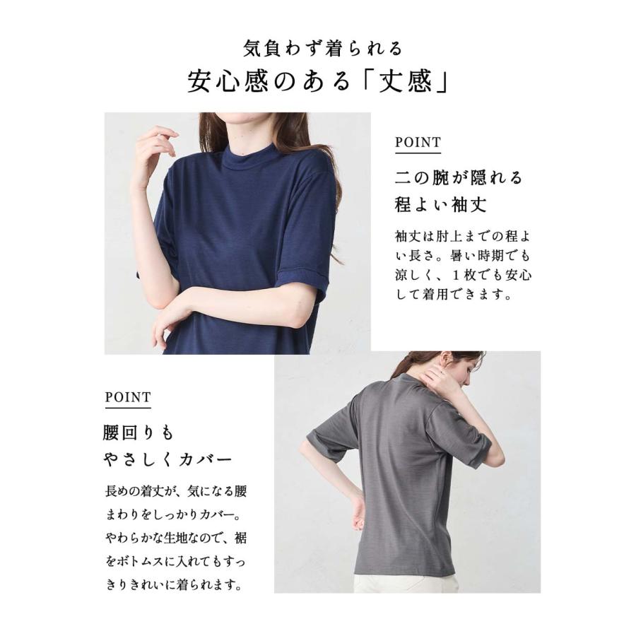 メリノウール Tシャツ 半袖 モックネック ハイネック 日本製 インナー ウール100% 山登り 登山 レディース 無地 カットソー アンダーウェア 洗えるウール |  | 13