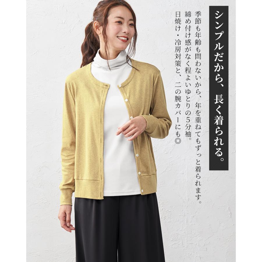 【美品】45RPM コットンジャケット カーディガン 羽織り 3 エーレスタイル Ehre style ジャケット カーディガン 羽織り オフィス