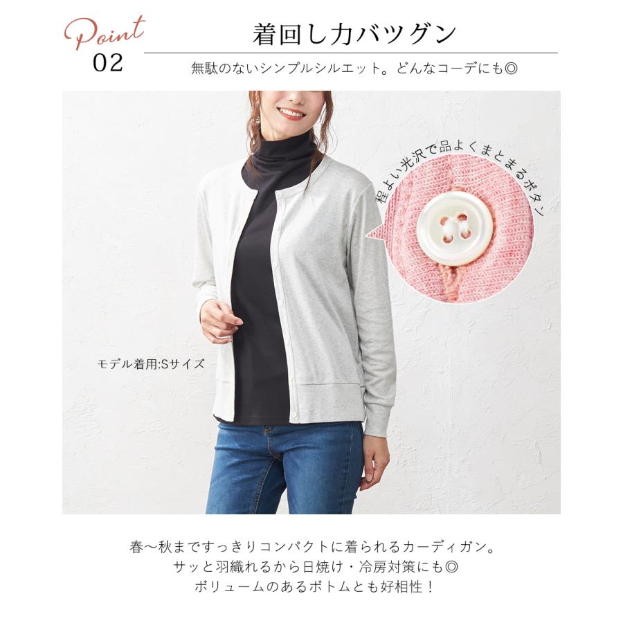 コットンカーディガン　着用1度　極美品 SHIPS カーディガン 〈手洗い可能〉コットンシルクポケット