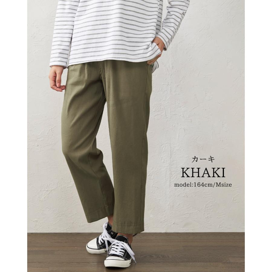 日本製 麻パンツ 麻 テーパードパンツ ストレッチ リネン レディース