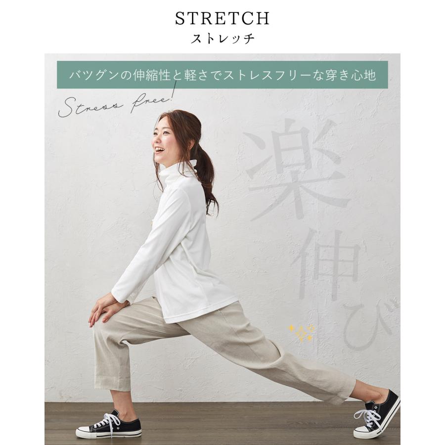 日本製 麻パンツ 麻 テーパードパンツ ストレッチ リネン レディース きれいめ パンツ ウェスト 総ゴム 6130809 ご試着対象 |  | 16