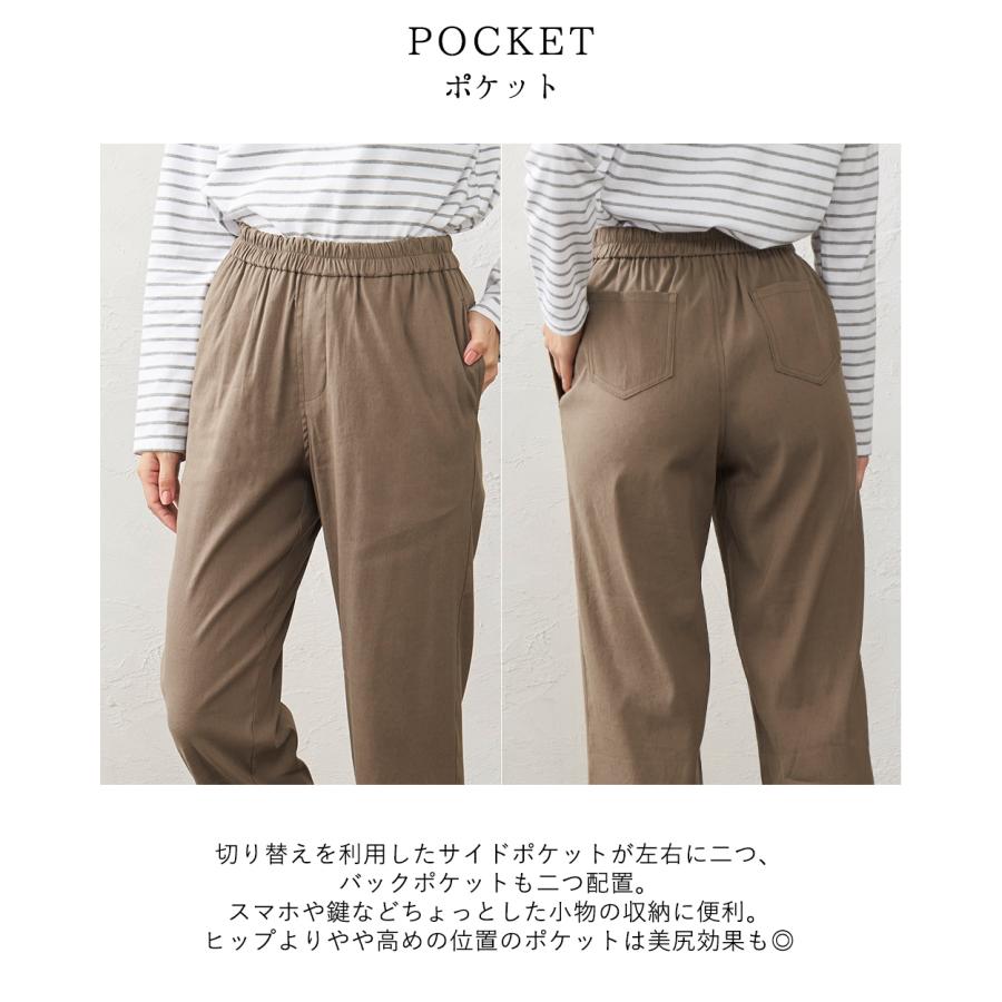 日本製 麻パンツ 麻 テーパードパンツ ストレッチ リネン レディース きれいめ パンツ ウェスト 総ゴム 6130809 ご試着対象 |  | 19