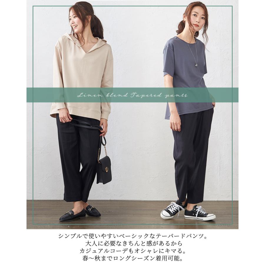 日本製 麻パンツ 麻 テーパードパンツ ストレッチ リネン レディース